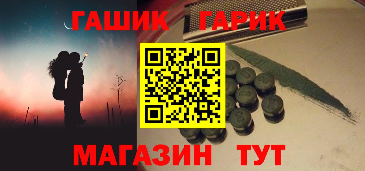 ГАШ AMNESIA HAZE Минеральные Воды