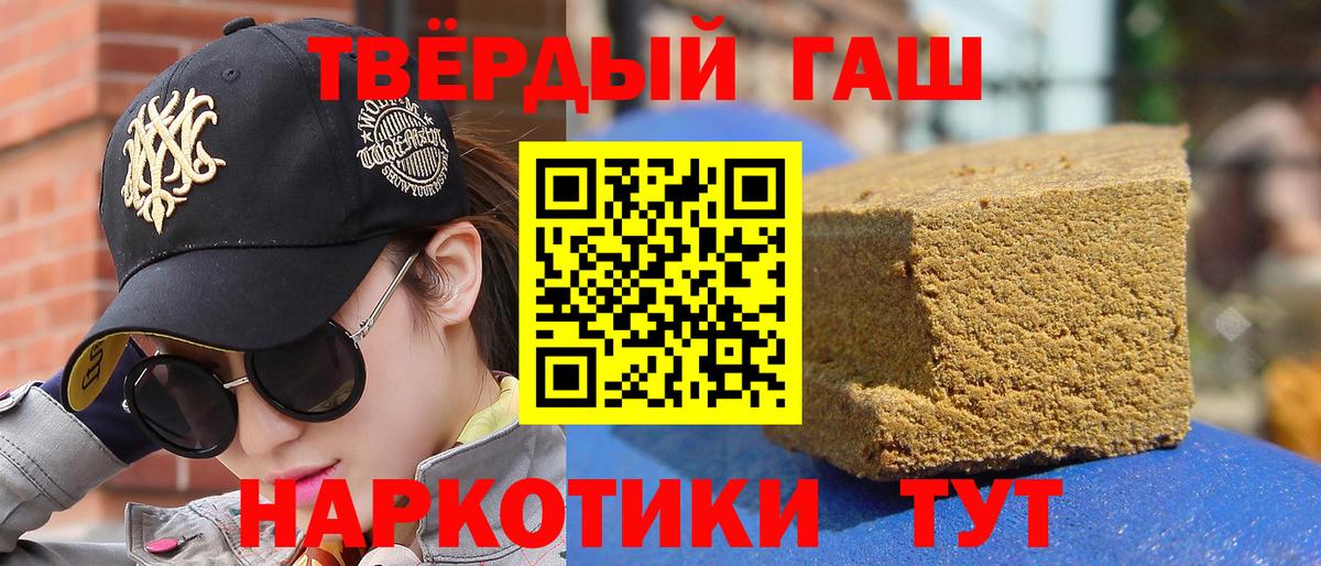 ГАШИШ Изолятор  Вход с VPN  Минеральные Воды 