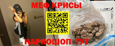 спиды Гусиноозёрск