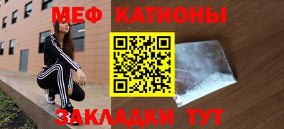 скорость mdpv Гусь-Хрустальный