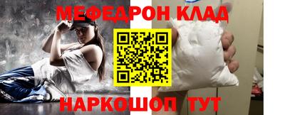 спиды Гусиноозёрск
