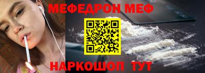 спиды Гусиноозёрск