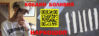спиды Гусиноозёрск
