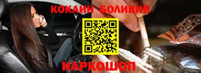 спиды Гусиноозёрск