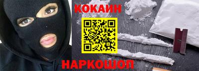 спиды Гусиноозёрск