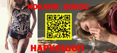 скорость mdpv Гусь-Хрустальный