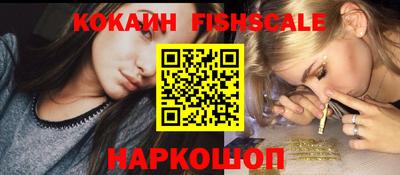 спиды Гусиноозёрск