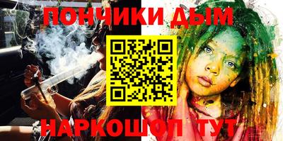 спиды Гусиноозёрск
