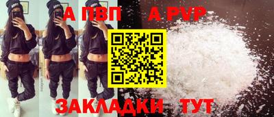 спиды Гусиноозёрск