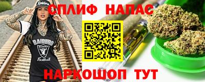 ALPHA-PVP Гусев