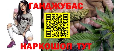 спиды Гусиноозёрск