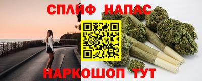 спиды Гусиноозёрск