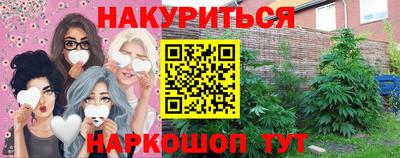 спиды Гусиноозёрск
