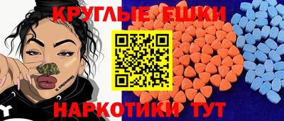 ALPHA-PVP Гусев
