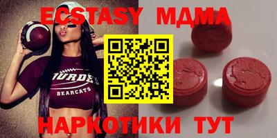 скорость mdpv Гусь-Хрустальный
