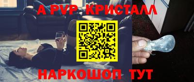 скорость mdpv Гусь-Хрустальный
