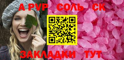 спиды Гусиноозёрск