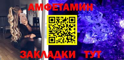 спиды Гусиноозёрск