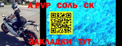 спиды Гусиноозёрск