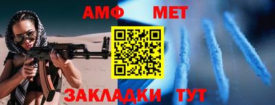 ALPHA-PVP Гусев