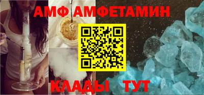 спиды Гусиноозёрск