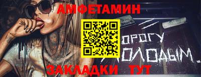 скорость mdpv Гусь-Хрустальный