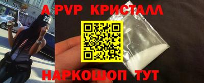 скорость mdpv Гусь-Хрустальный