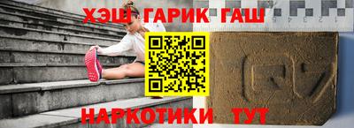 спиды Гусиноозёрск