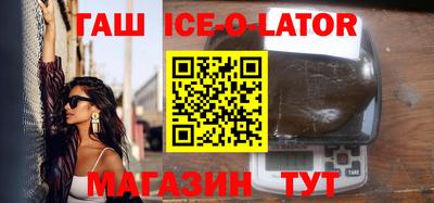 спиды Гусиноозёрск