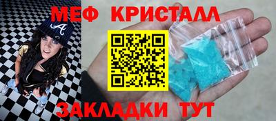 спиды Гусиноозёрск
