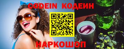 спиды Гусиноозёрск