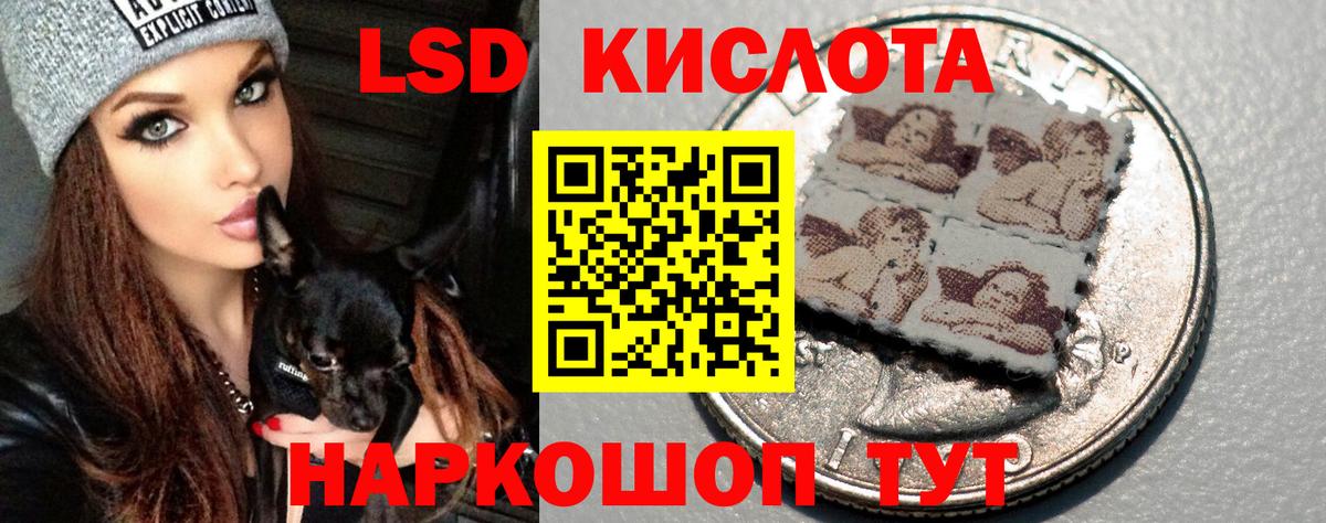 Кокаин Минеральные Воды