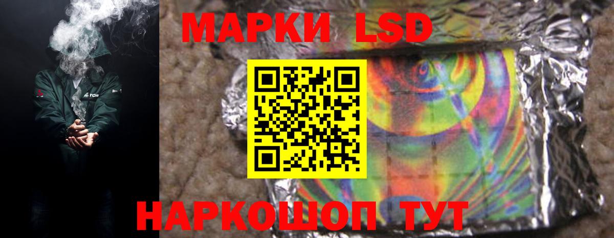 Лсд 25 экстази ecstasy  ссылка на мегу ссылка  Минеральные Воды  Вход с VPN 