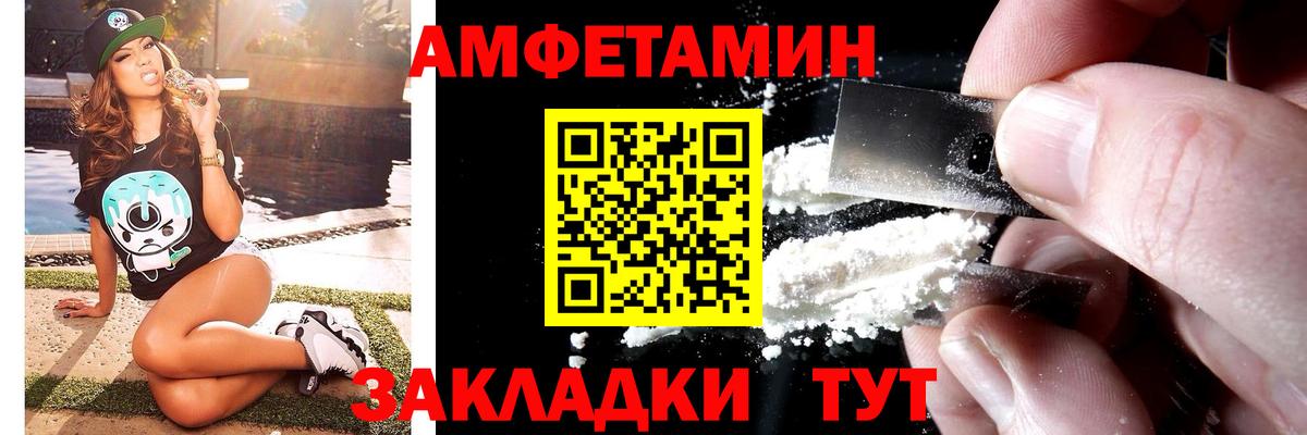 Метамфетамин пудра  Метамфетамин пудра  Вход с VPN  Минеральные Воды 