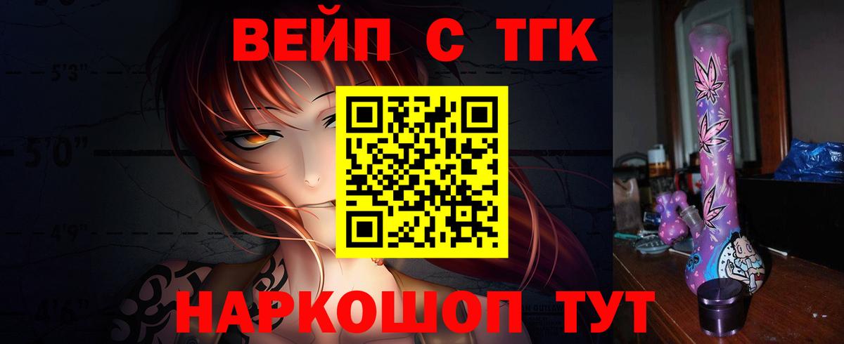 Минеральные Воды  продажа наркотиков  Дистиллят ТГК THC oil  Вход с VPN  ТГК гашишное масло 