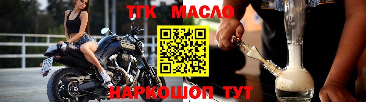 ЭКСТАЗИ  MDMA  Мефедрон кристаллы  ГАШ  Вход с VPN  Минеральные Воды  Конопля 
