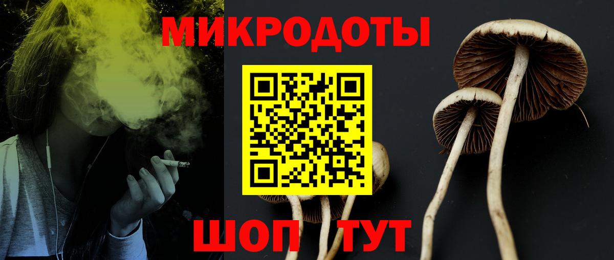 Псилоцибиновые грибы ЛСД  Псилоцибиновые грибы MAGIC MUSHROOMS  Минеральные Воды  Вход с VPN 