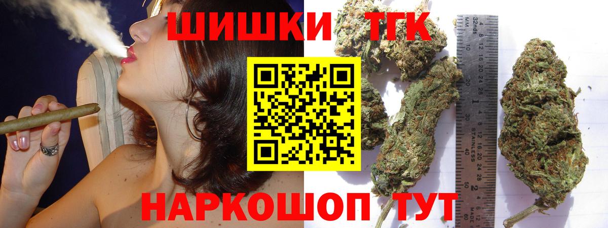 Шишки марихуана ГИДРОПОН Минеральные Воды