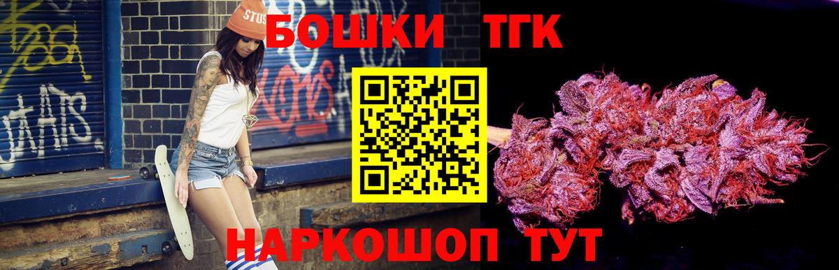 Конопля AK-47  Вход с VPN  Канабис конопля  Минеральные Воды  Марихуана сатива 